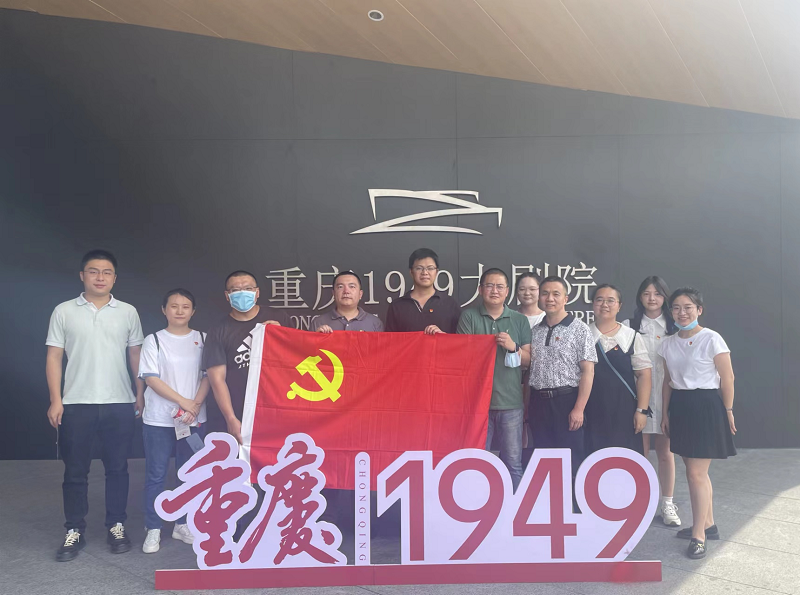 1658374194239470.png 進出口1949.png