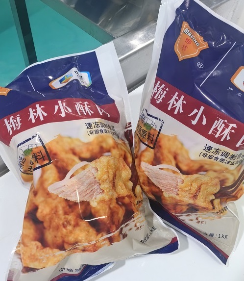 1741832651534085.jpg 微信圖片_20250312160344.jpg